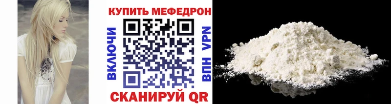 Наркота Похвистнево МЕГА как зайти КОКАИН A PVP Метамфетамин ГАШИШ Мефедрон Каннабис