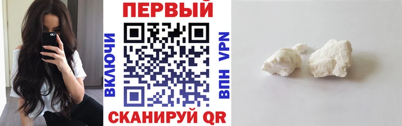купить закладку  Похвистнево  АМФЕТАМИН Розовый 