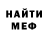 МЕТАДОН белоснежный pnh Lol