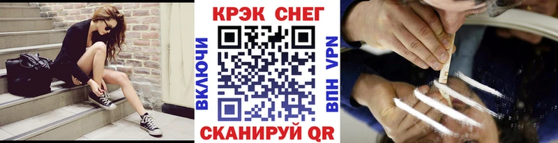 Кокаин FishScale  Похвистнево 
