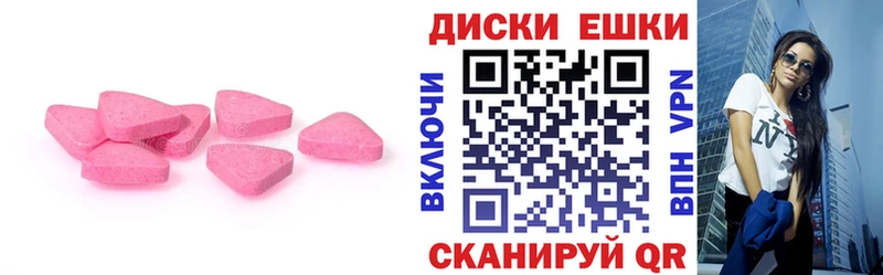 Экстази XTC  Похвистнево 