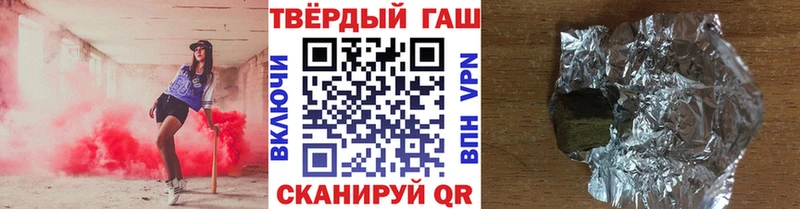 купить наркоту Похвистнево ГАШИШ хэш