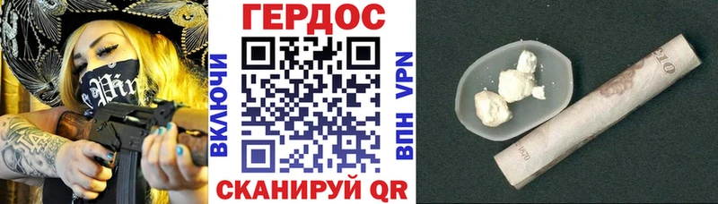 ГЕРОИН белый  Похвистнево 