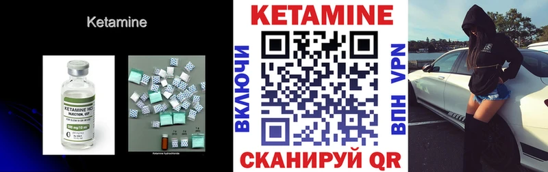 КЕТАМИН ketamine  купить  цена  мориарти наркотические препараты  Похвистнево 