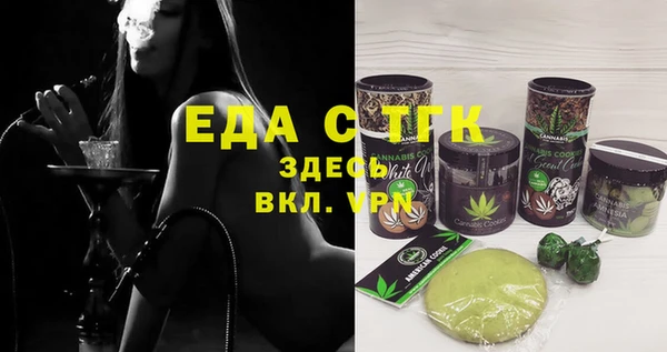 дистиллят марихуана Алзамай