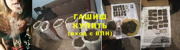 дистиллят марихуана Алзамай