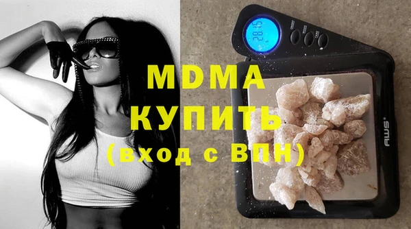 дистиллят марихуана Алзамай