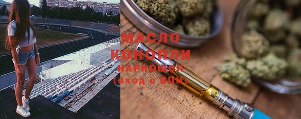 дистиллят марихуана Алзамай