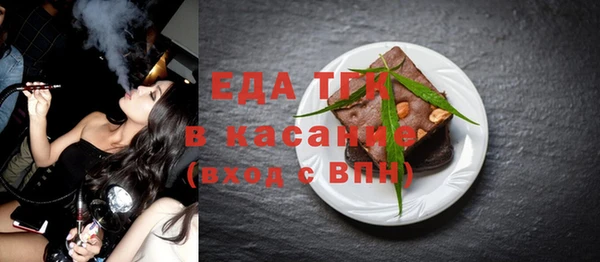 дистиллят марихуана Алзамай