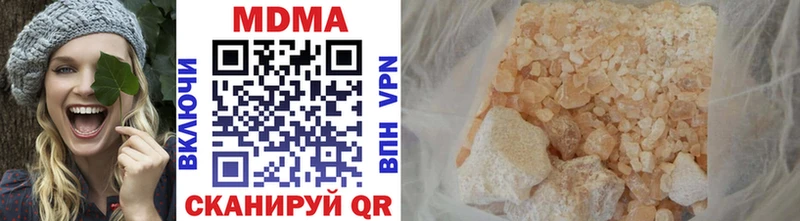 ОМГ ОМГ ссылка  купить  сайты  Похвистнево  МДМА молли 