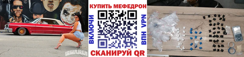 МЕГА как зайти  Похвистнево  МЕФ мука 
