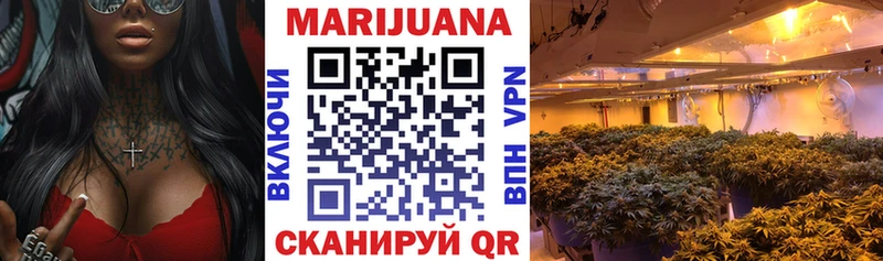 цена наркотик Похвистнево МАРИХУАНА Bruce Banner